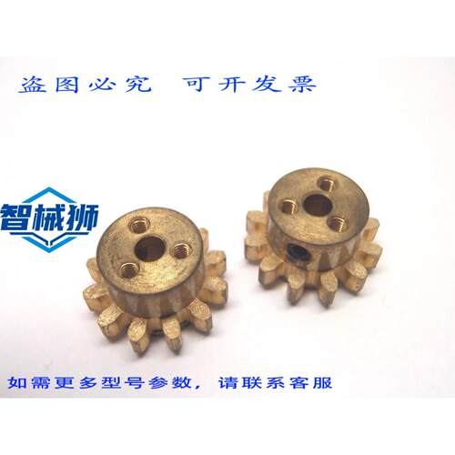 原装供应 BROWN BOVERI 3219E 12/2-4 P117 车轮齿轮