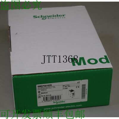 原装供应BMEP581020 补贴