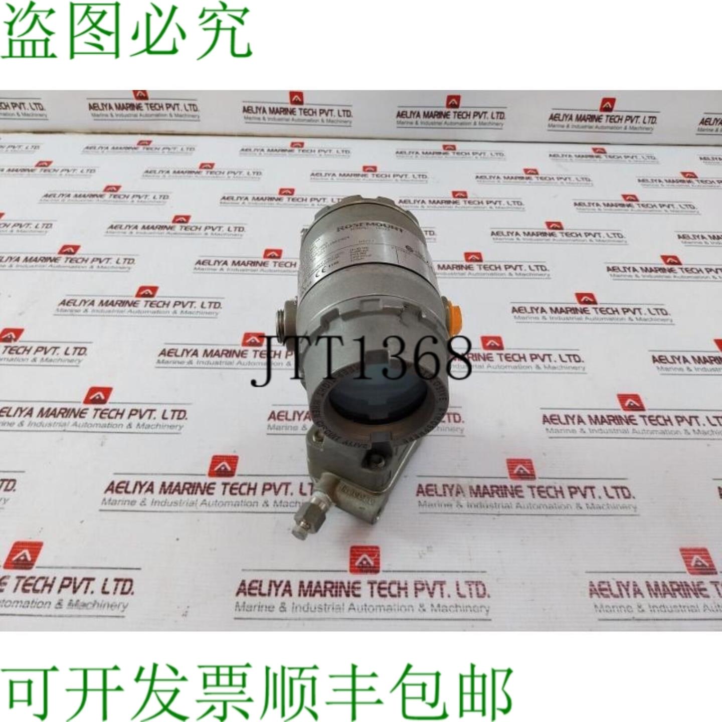 供应罗斯蒙特 20512A22A1JB4I1M5D4Q4 压力 105-300VDC