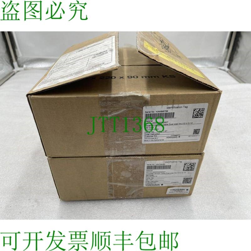 原装供应横河通用变体电缆双WU10-VD-10 3441