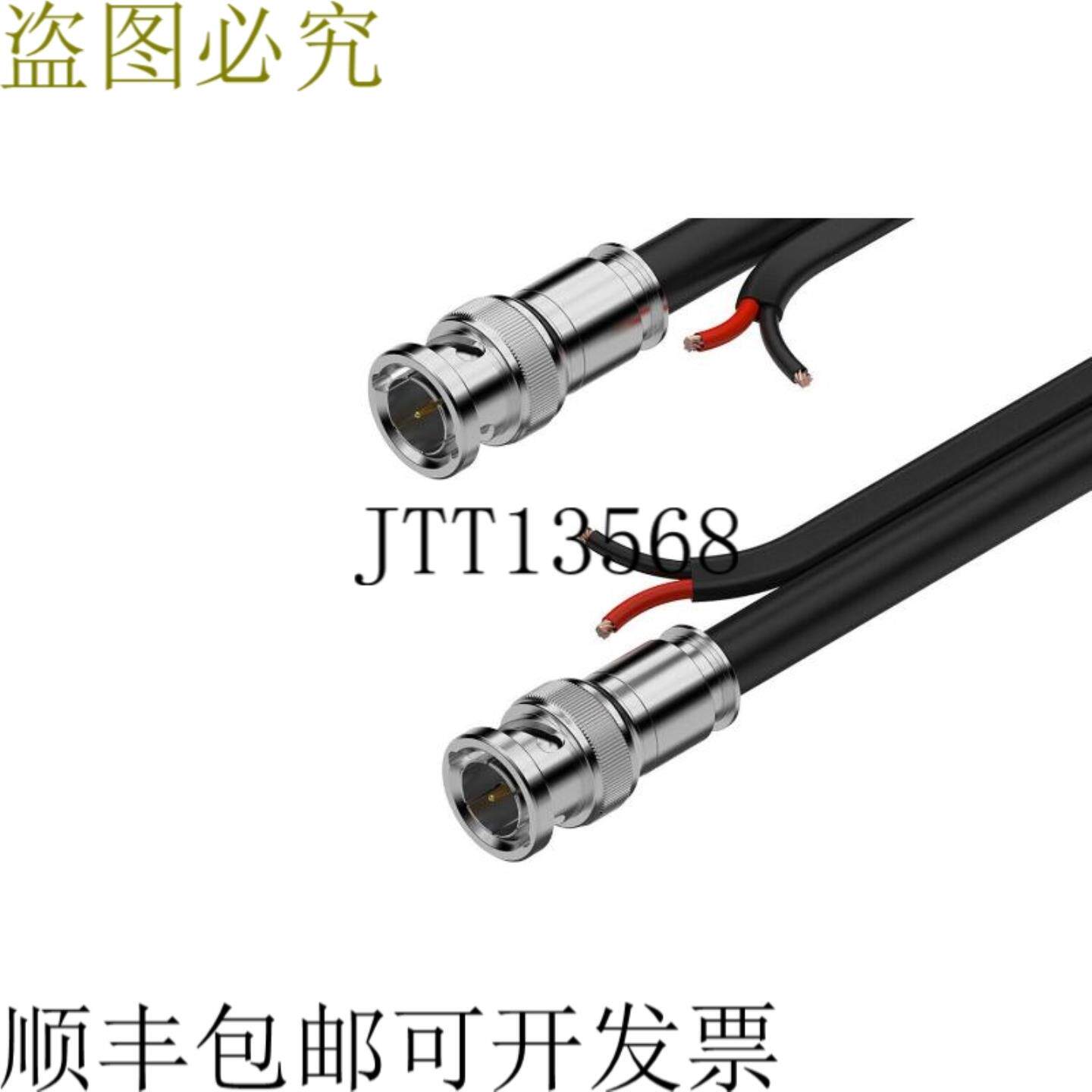 供应BZBAR 1080P 200 英尺 75 欧姆预制灯光 SDI 带到直流暹