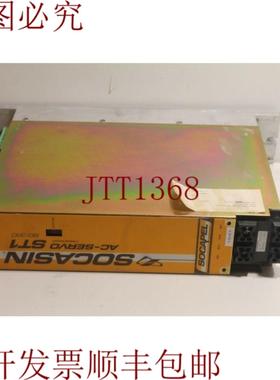 供应Socapel ST1 80-310 伺服驱动器