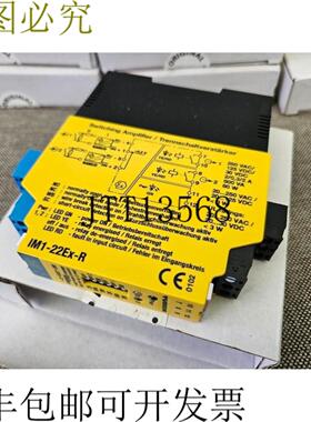 供应图尔克 IM1-22Ex-R 7541231