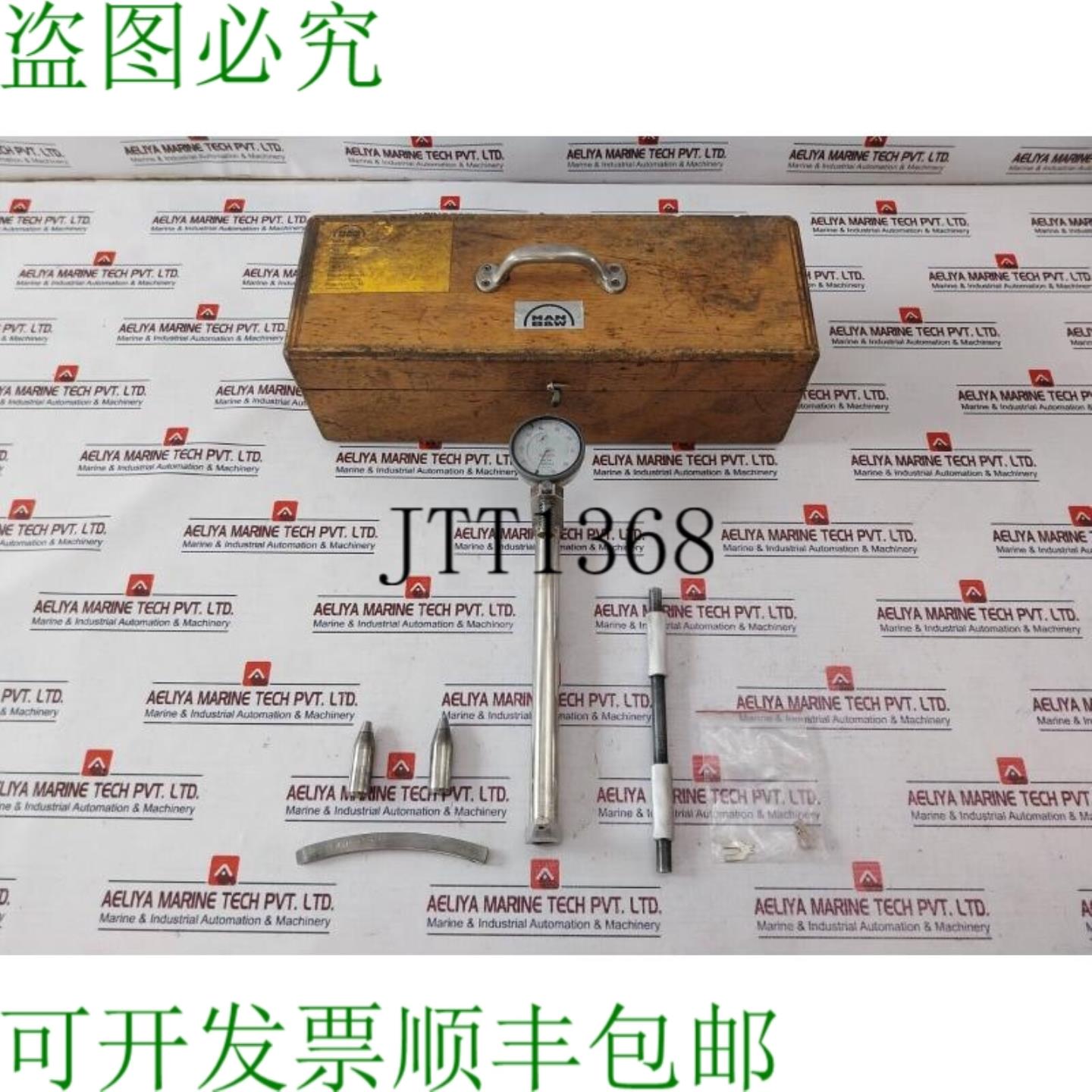 供应Messner MAN B&W 001 毫米量规精密套装