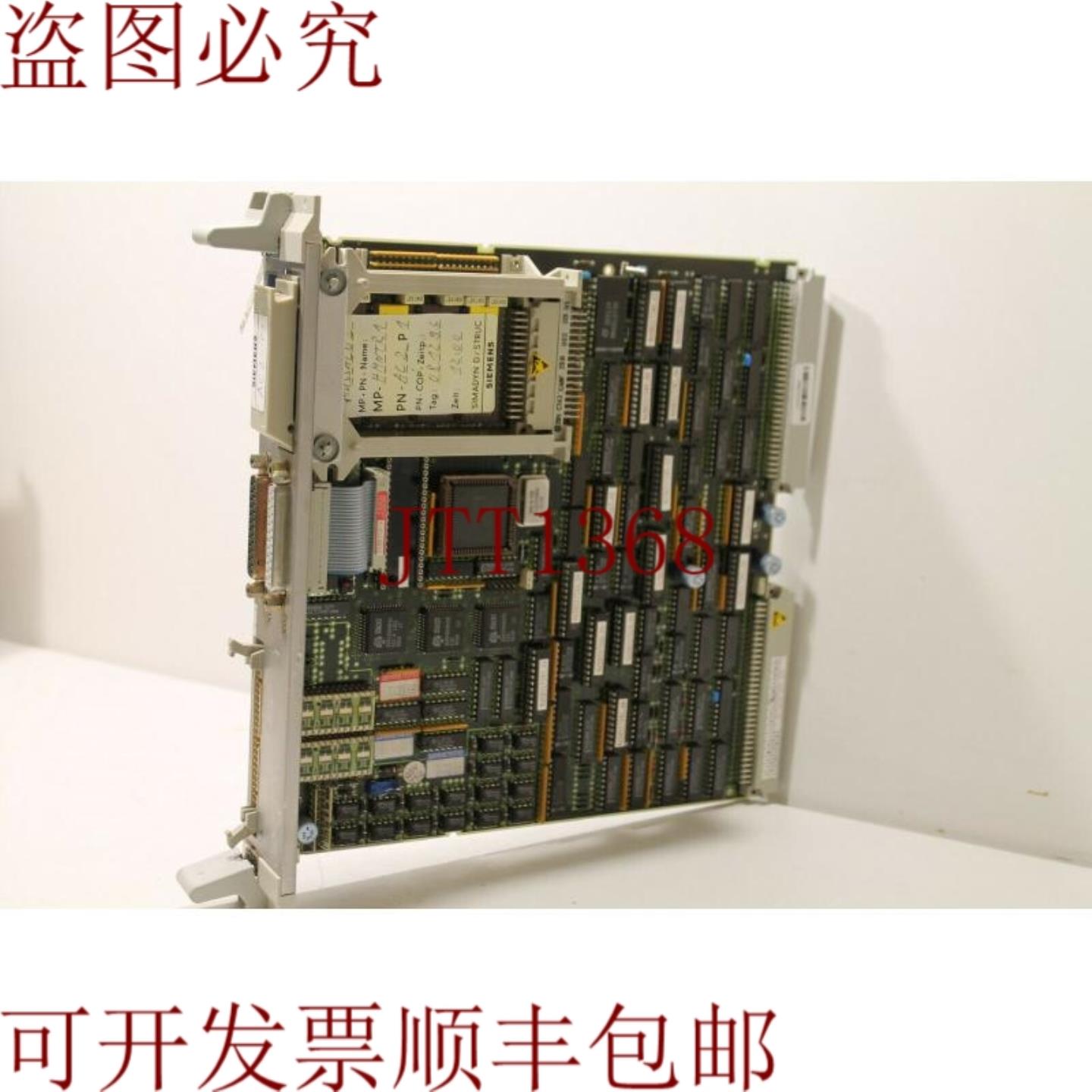 供应6DD1600-0AF0 Simadyn D PM16