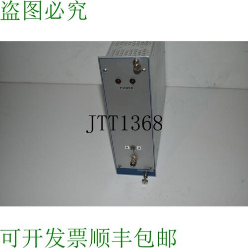 原装供应堪培拉 Nim 垃圾桶 插件 TP2050