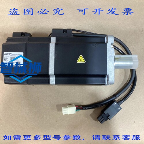 原装供应 HIWIN FRMS752B408C 伺服电机 750W 3000 转/分钟