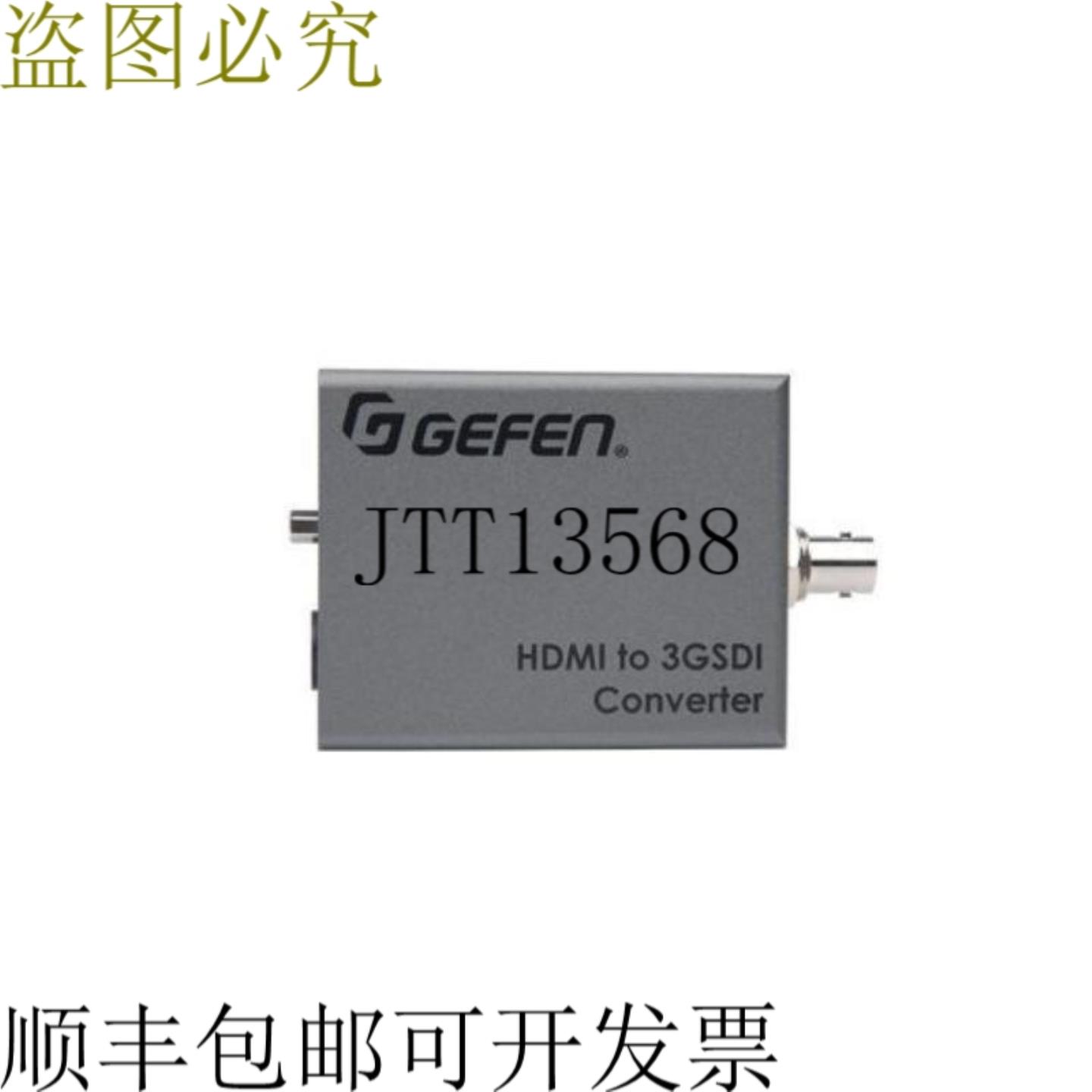 供应格芬 ext-hd-3g-c HDMI 3 GSDI 转换器