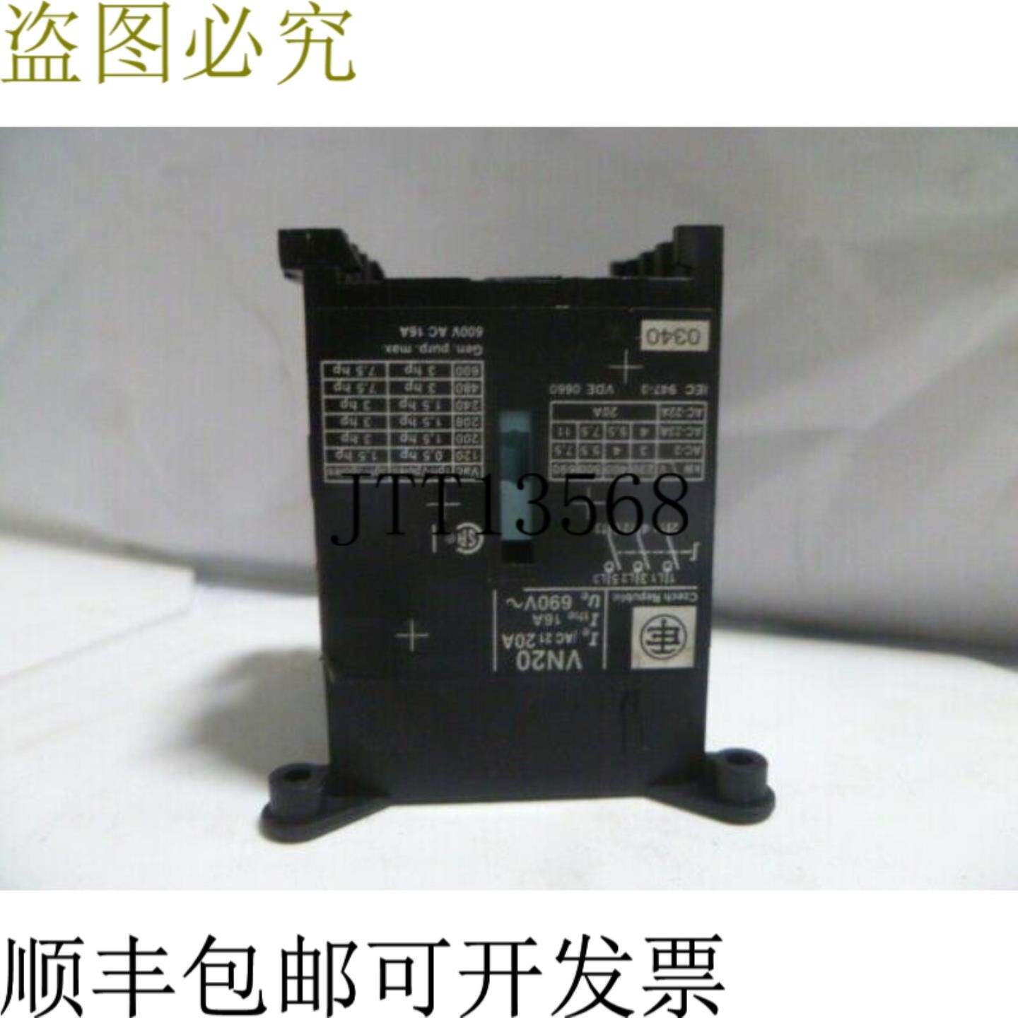 供应电动 VN20 开关本体 20A 690V -