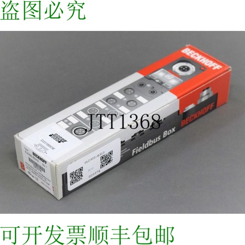 原装供应BECKHOFF IL2300-B310