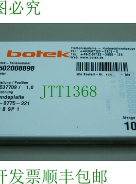 原装供应10x BOTEK 可转位刀片 01-0775-321 502008898 / 14,500