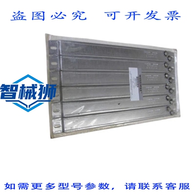 原装供应 WELLMAN SS1272 条形加热器 500W 240V（6 个装）NSMP
