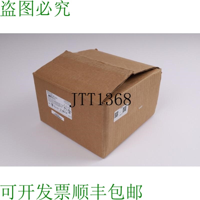 原装供应红狮708TX