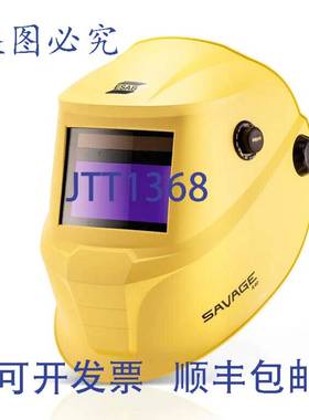 原装供应ESAB 0700000491 SAVA A40 ADF 焊接头盔，黄色