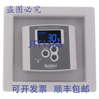 供应Aprilaire 8120X 通风控制 12 英寸新鲜通风机
