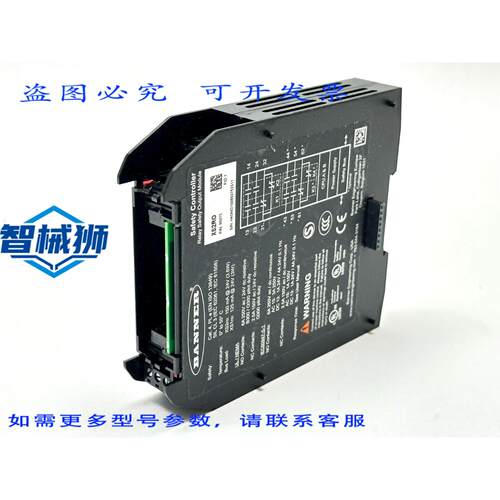 原装供应 BANNER XS2RO 可扩展安全控制器双继电器安全输出模块 8