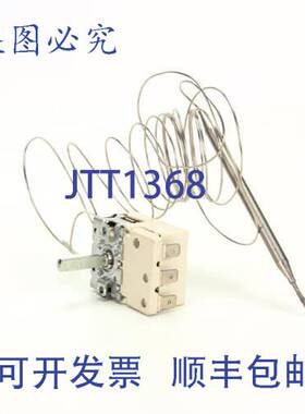 原装供应Vollrath 17816-1 温控器 96 电器温度控制