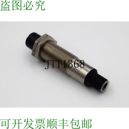 原装供应BALLUFF BCS M18B4G2-PSC15H-S04K BCS00ME