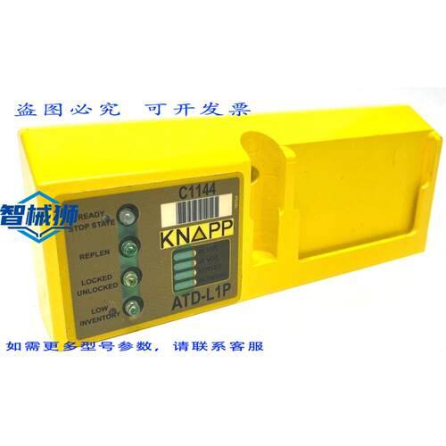 原装供应 KNAPP 10493-001 ATD-L1P （带 32408-151 LED 指示板）