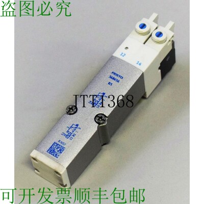 原装供应FESTO VMPA2-M1H-KS-PI 568656