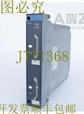 供应 电动 TSXSCM2055 SCM 20