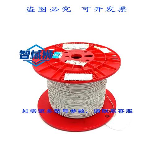 原装供应 RAYCHEM FLTXC0313-20-9 白色 AWM 型 10297 电线 20 AW