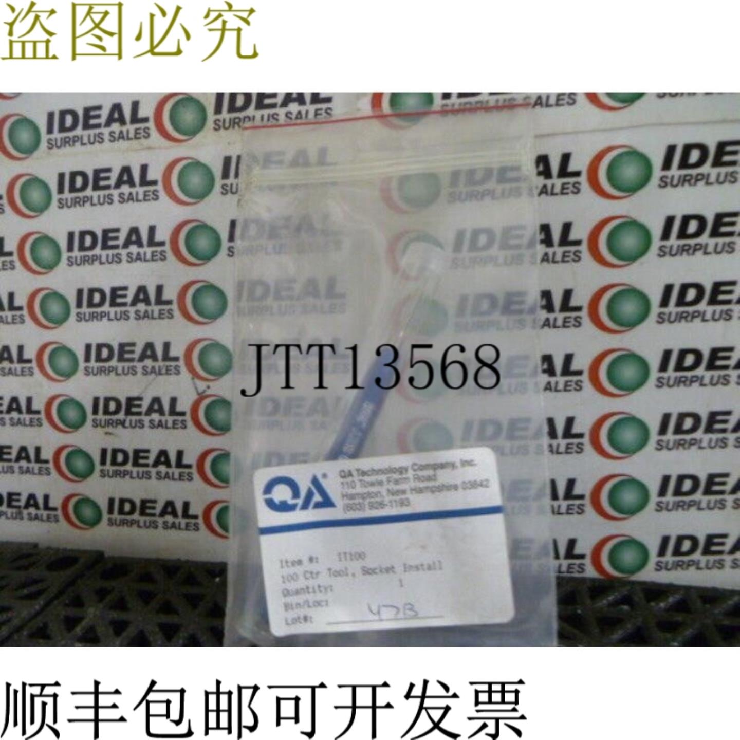 供应QA Technology IT100 100 CTR 工具安装工具 - 工具