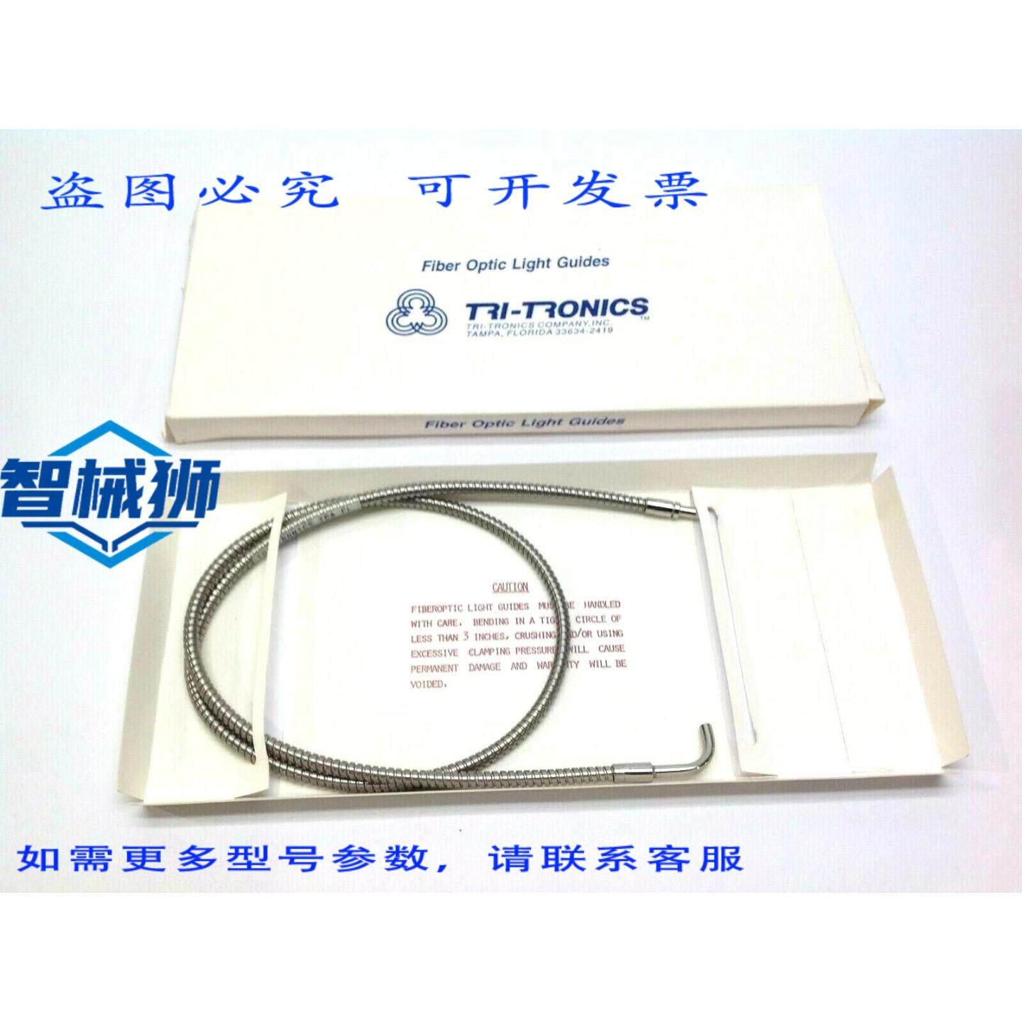 原装供应 TRI-TRONICS FK-36R 光纤导光管