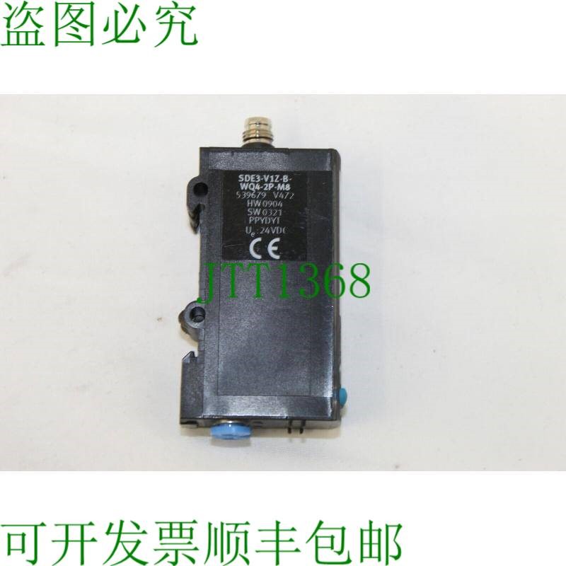 原装供应施克SDE3-V1Z-B-WQ42PM8