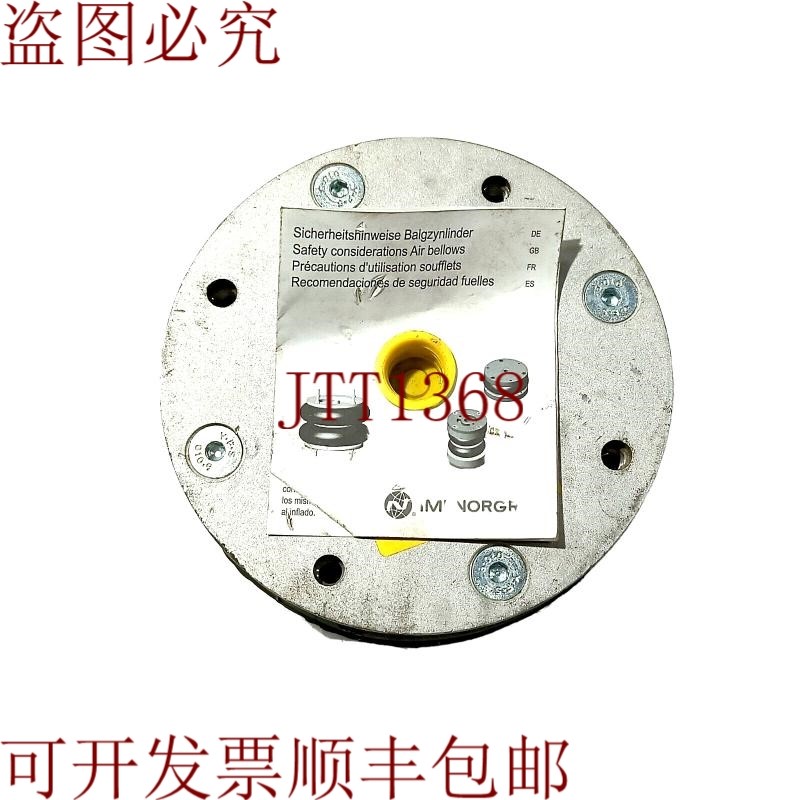 原装供应诺冠 Pm / 31062 空气度假村减震器 新