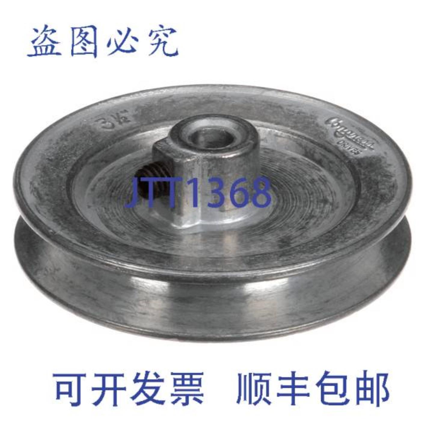 供应Baxter 滑轮压铸 38 孔径 01-1000V3-00106