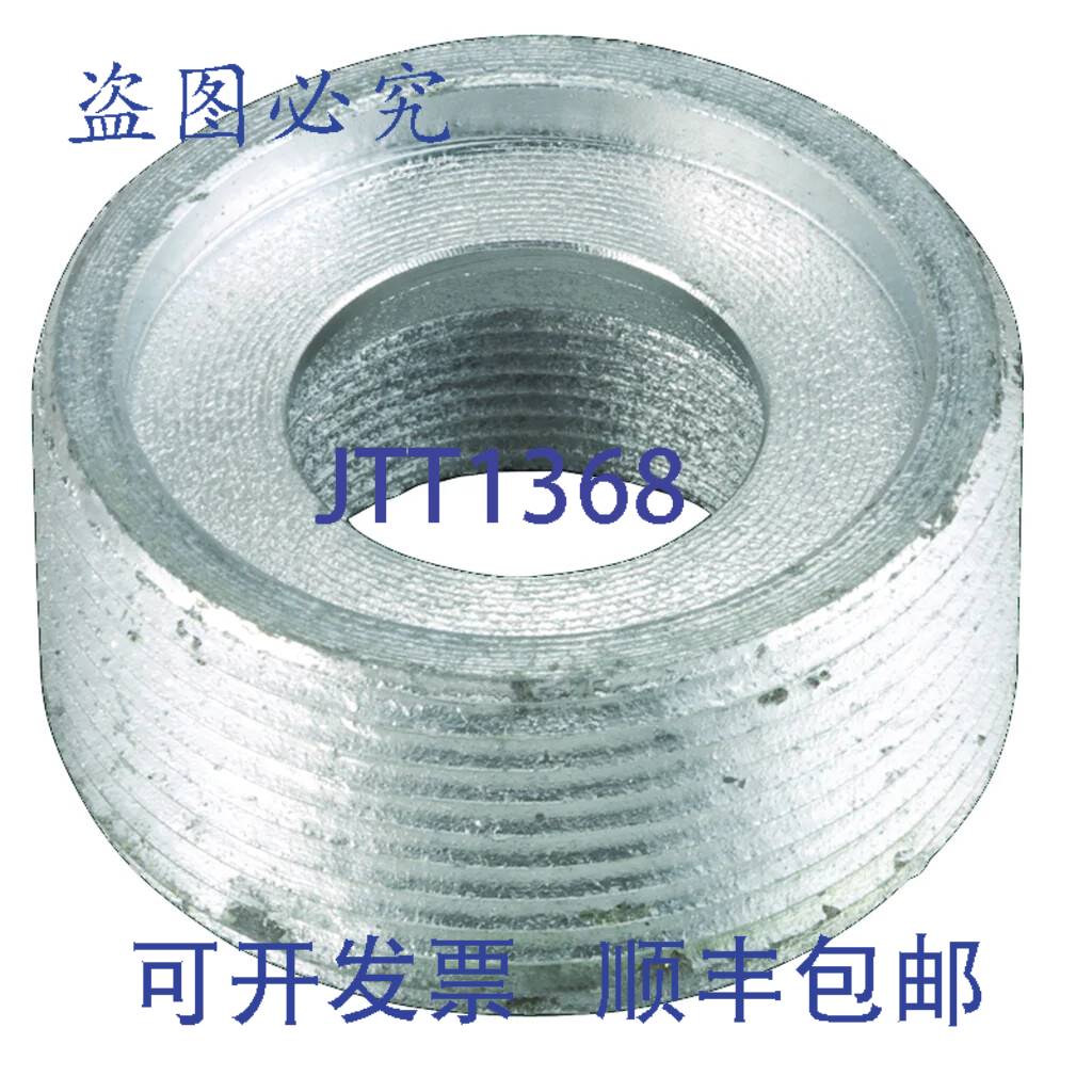 原装供应RACO 1169 减径衬套 3 x 2-1/2 英寸 铁硅