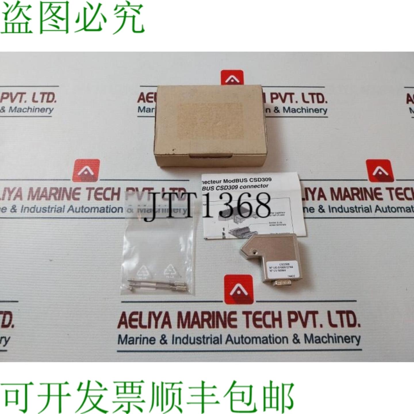 供应电气 CSD309 Rs485 9 针 Subd 连接器