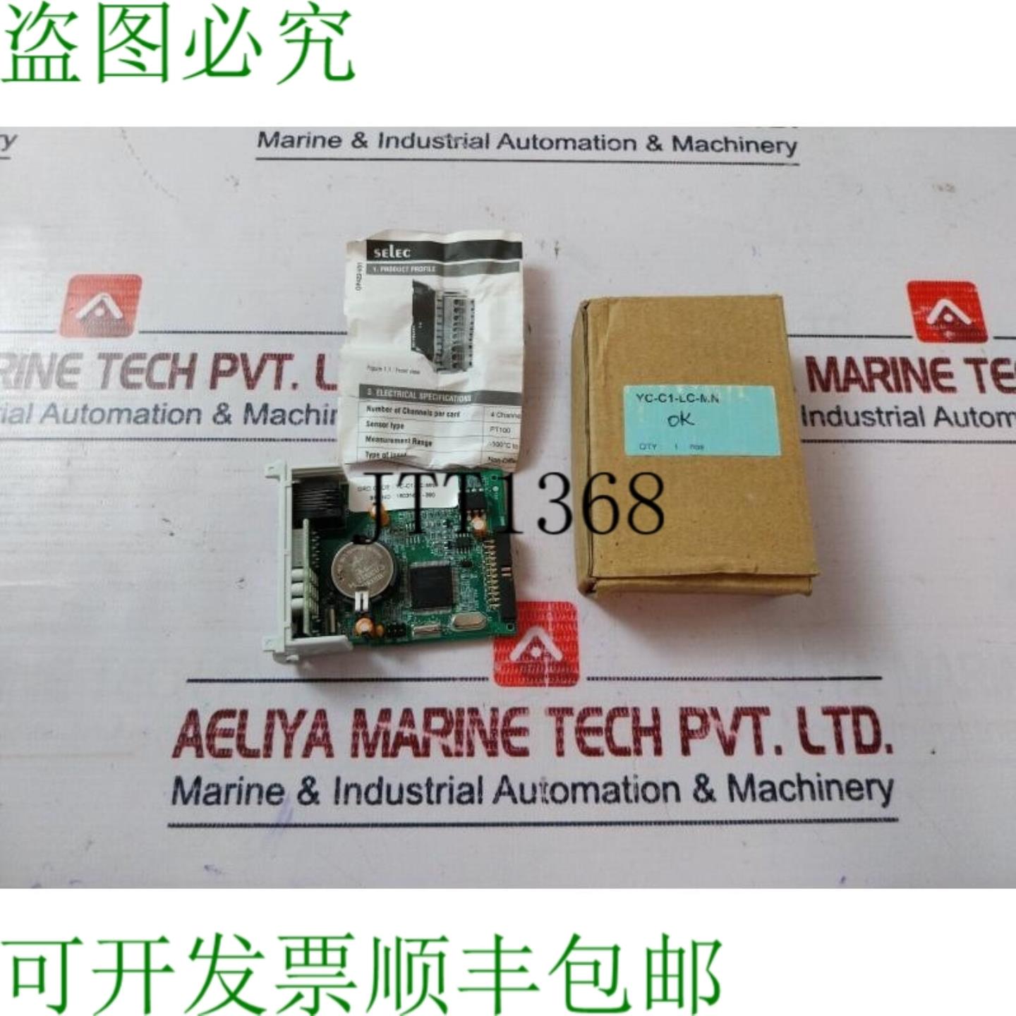 供应选择Yc-c1-lc-mn扩展模块94v-o94v-0Fl-rl-l6-st02b