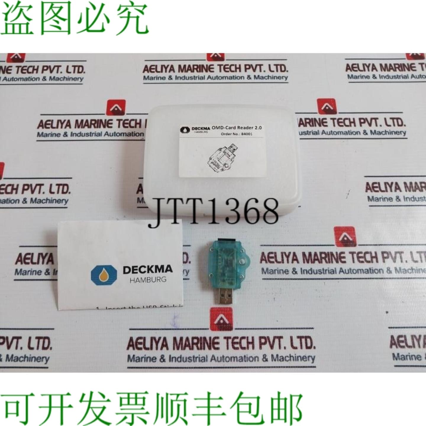 供应Deckma 汉堡 84001 Omd 读卡器 20
