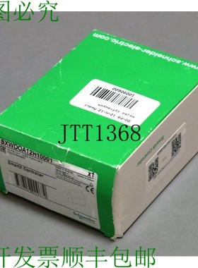 原装供应施耐德电气SXWDOA12H10001