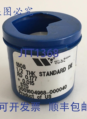 原装供应！威尔逊工具 1808 1/2 THK RD 0.177 + 0.015 +