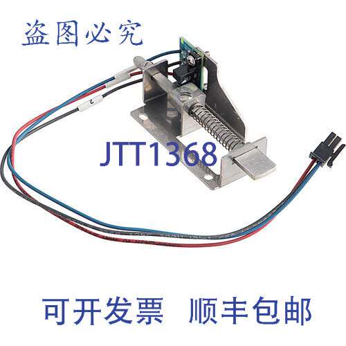 原装供应开关传感器支架总成， Roundup - AJ Antunes 7001319