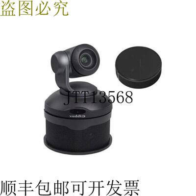 供应999-99950-300B ConferenceSHOT AV高清会议室系统黑色