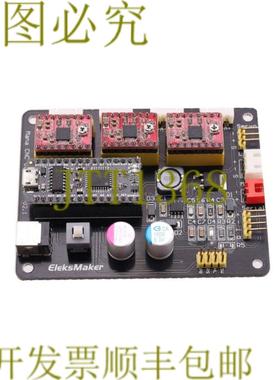 供应ELEKS MAKER MANA 数控控制器 V21