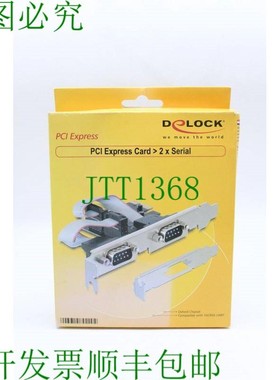 原装供应DELOCK PCI  卡 2 x 串行