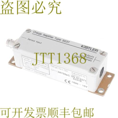 供应KISTLER 5037 CL12782 STIWA 技术支持