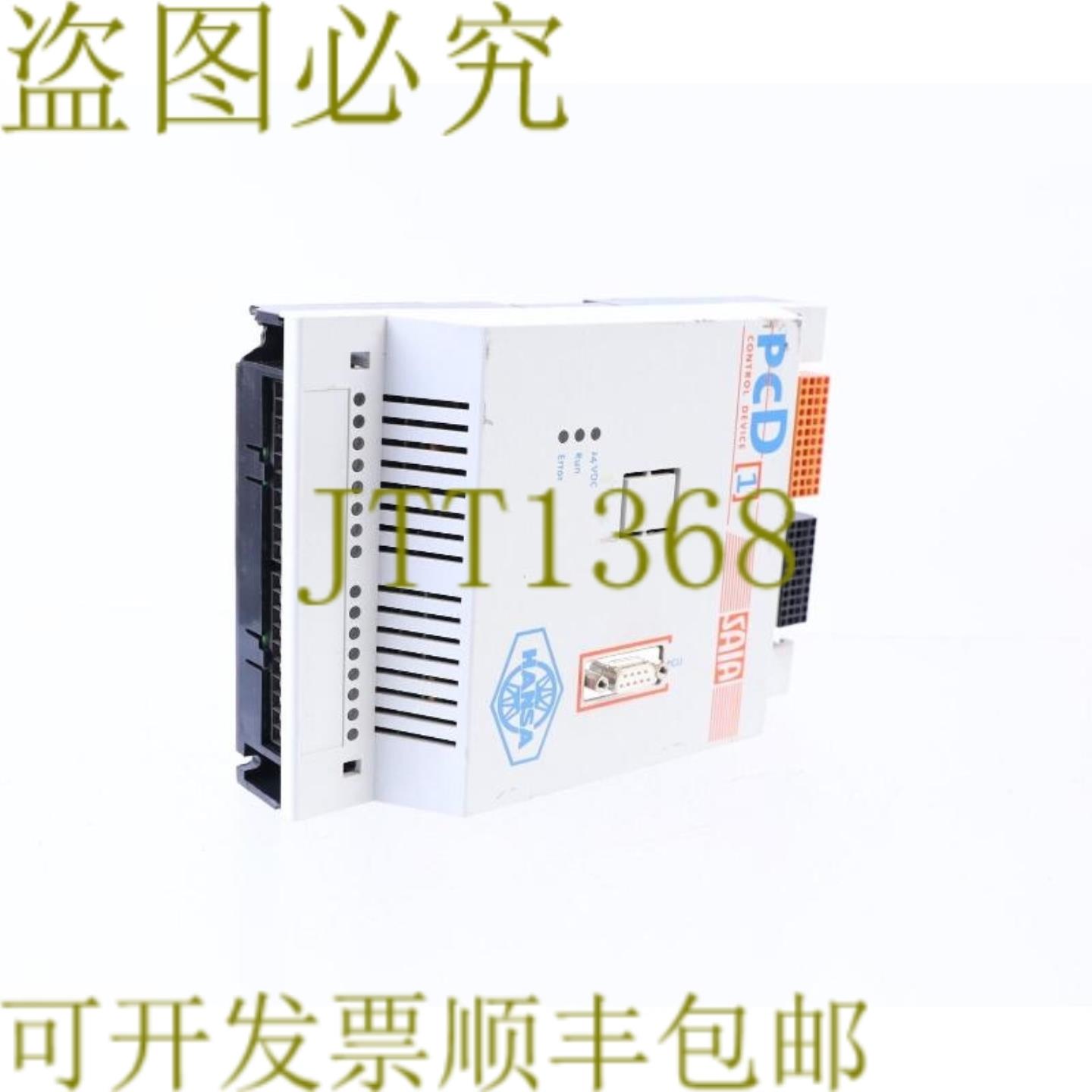供应SAIA P1M130ZAP 文化遗产保护壳