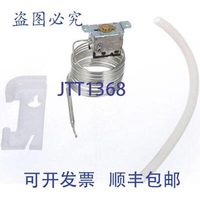 供应TSTAT 制冰机储冰盒 4A2879-02  Hoshizaki HOS4A2879-0