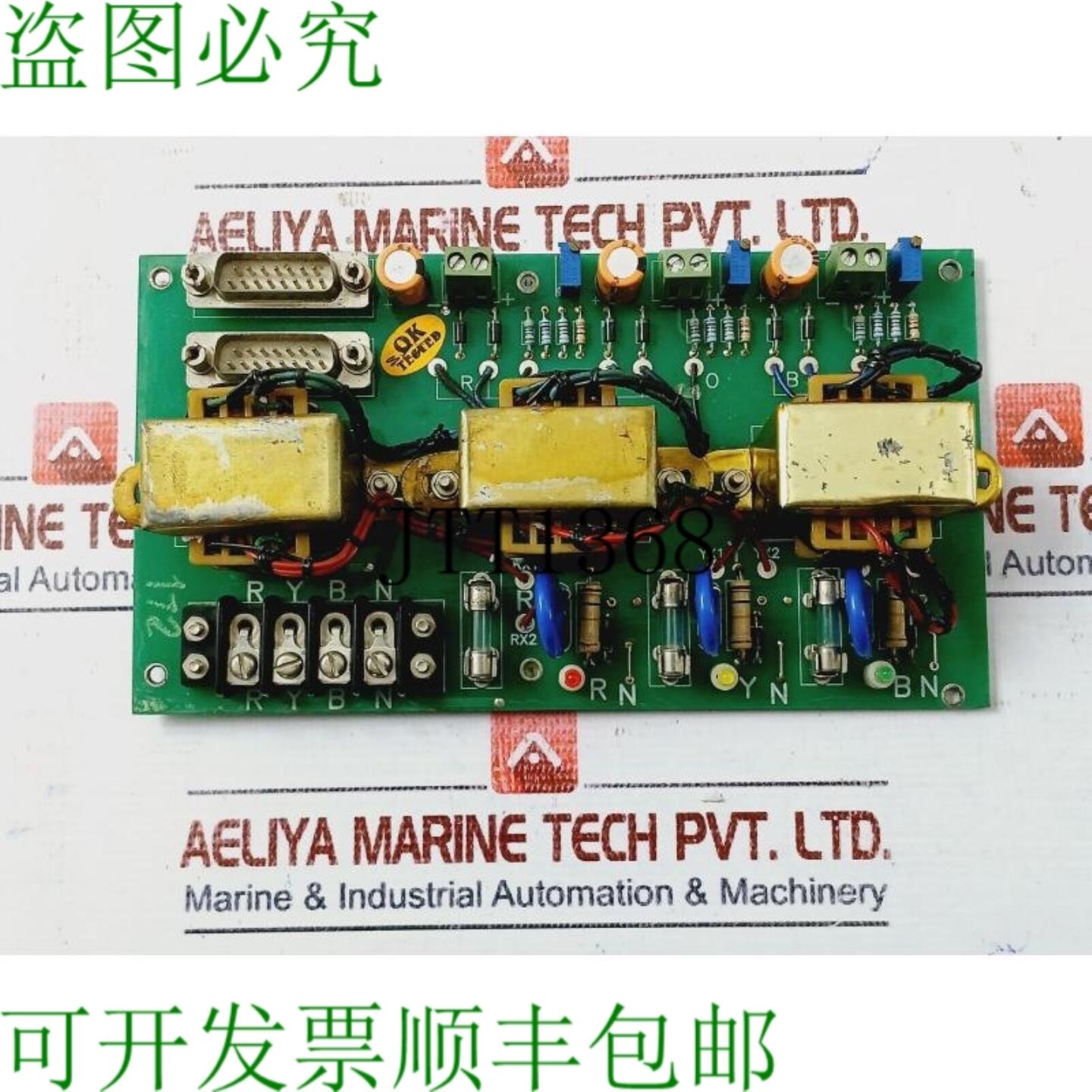 供应Tritek PHA_ANG V2