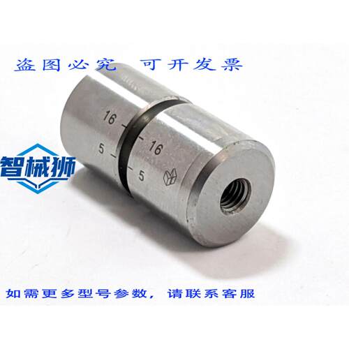 原装供应 TPNV16-5 锥形销组 5 度角 16mm 外径