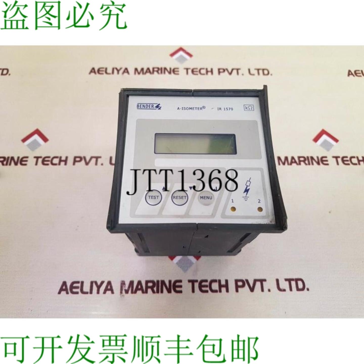 供应Bender IR1570W-435 绝缘设备 B91044000W 继电器交流电