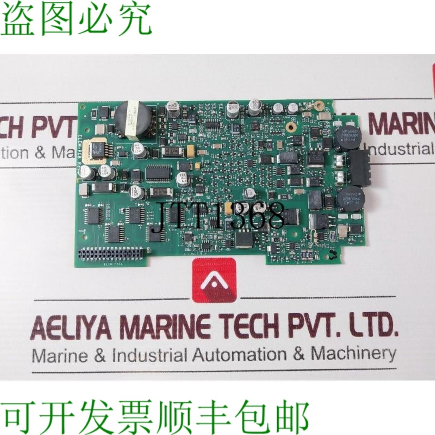 供应 Notify LEM-320 Anello a Ventaglio Modulo