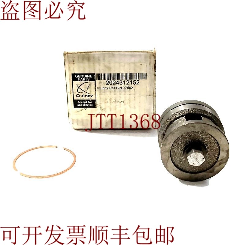 原装供应Quincy 7750X 空气放大器阀组件