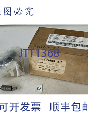 原装供应Bailey 256120B1 P81-65A